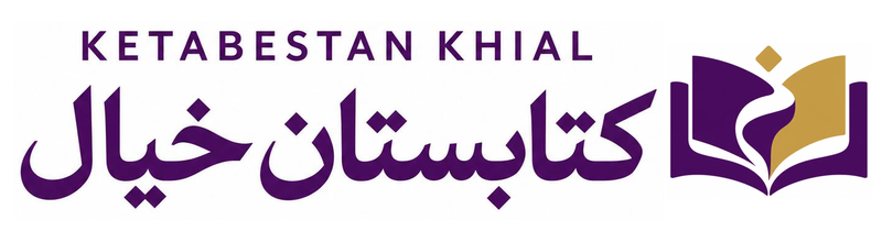 کتابستان خیال