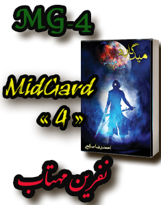 جلد عنوان نخست